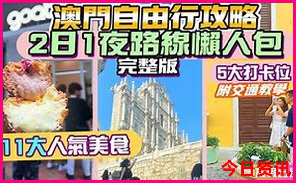 中国十大景点排名